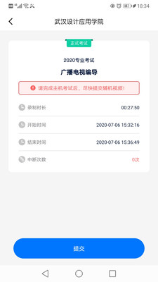 小艺帮助手app下载-小艺帮助手安卓版下载v1.1.5图1