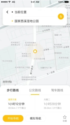 知了导航安卓版截图1