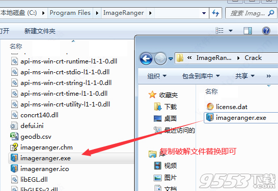 imageranger pro edition