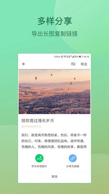 搜狐墨客app下载-搜狐墨客安卓版下载v5.0图2