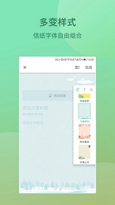 搜狐墨客app下载-搜狐墨客安卓版下载v5.0图4
