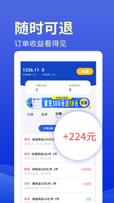 考拉智投app最新版截图1