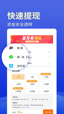 考拉智投app最新版截图2