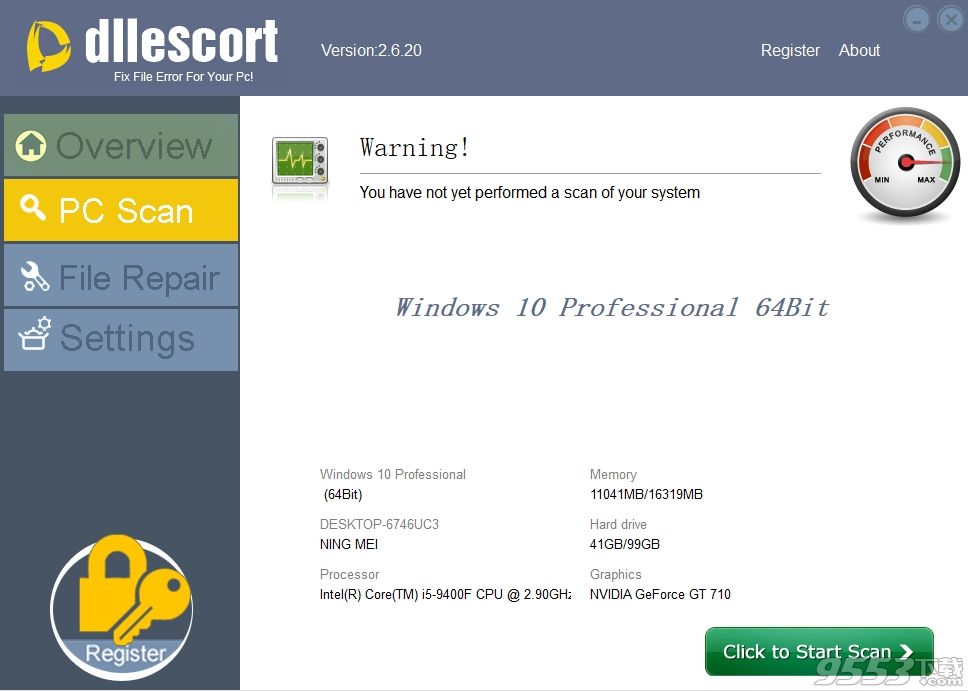 DLL Escort 2020 v2.6.20 免费版