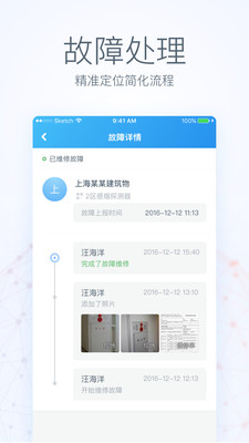 中阳云app下载-中阳云最新版下载v3.8.55图2