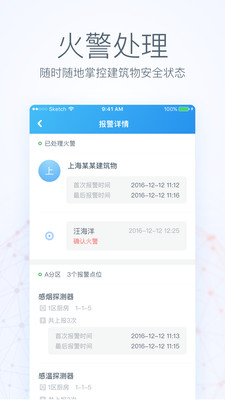中阳云app下载-中阳云最新版下载v3.8.55图1