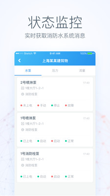 中阳云app下载-中阳云最新版下载v3.8.55图3