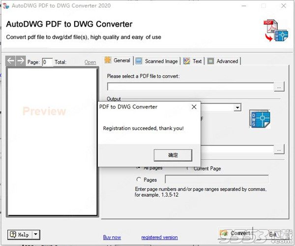 AutoDWG PDF to DWG Converter 2020 绿色破解版