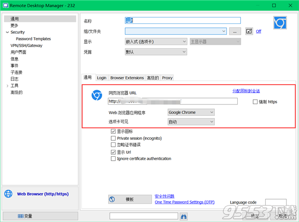 Remote Desktop Manager 2020 中文版(百度網(wǎng)盤資源)