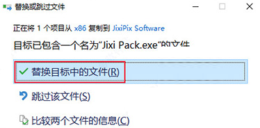 JixiPix Premium Pack