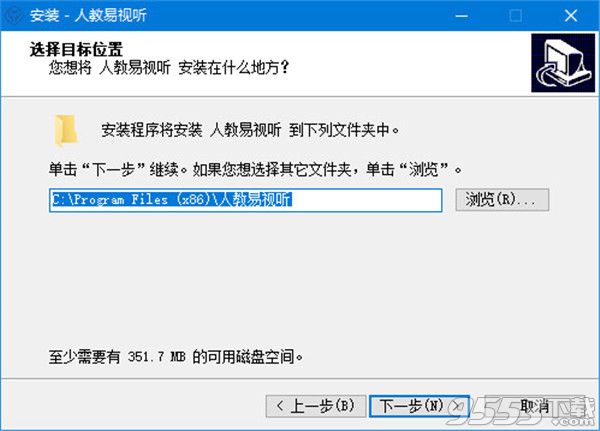 人教易视听 v1.2.1 电脑版