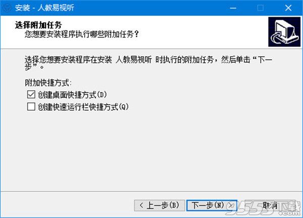 人教易视听 v1.2.1 电脑版