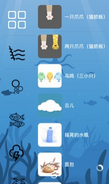 富氧听音ios版下载-富氧听音苹果版下载v1.0图2