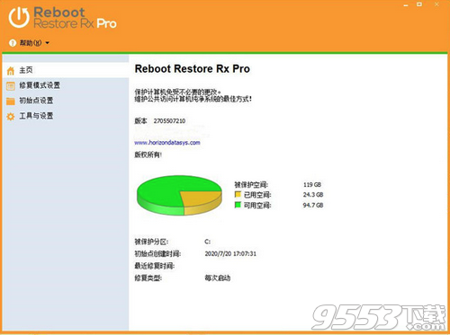 Reboot Restore Rx