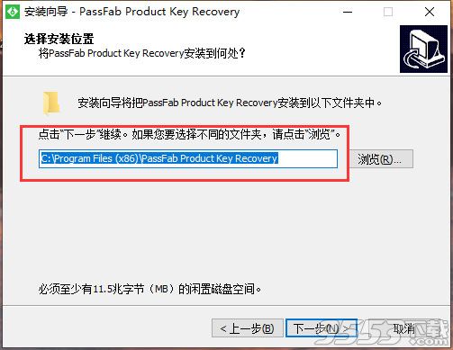 PassFab Product Key Recovery