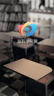 中国电信网上大学app下载-中国电信网上大学手机客户端下载v4.3.6图4