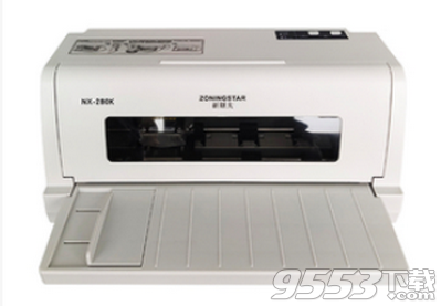 中盈新斯大NX-280K打印机驱动