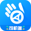 車隊(duì)掌衛(wèi)司機(jī)端app