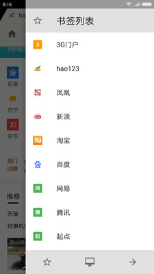 轻云浏览器app下载-轻云浏览器最新版下载v2.2.4图1