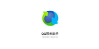 qq同步助手app版本大全