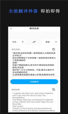 传图识字专家app下载-传图识字专家安卓版下载v1.0.0图4