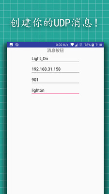 U型遥控器app下载-U型遥控器最新版下载v1.2.8图2