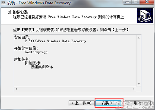 Windows Data Recovery Pro