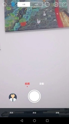 乐随拍app下载-乐随拍安卓版下载v1.0.0.16图2