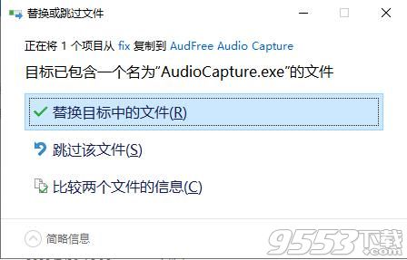 AudFree Audio Capture