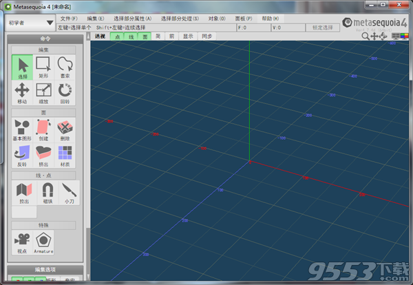 Tetraface Inc Metasequoia