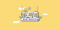 埋堆堆app软件版本大全