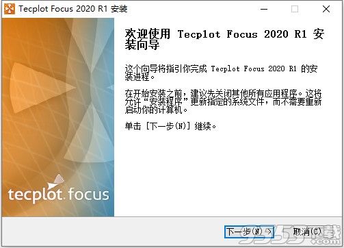 Tecplot Focus 2020 R1中文破解版