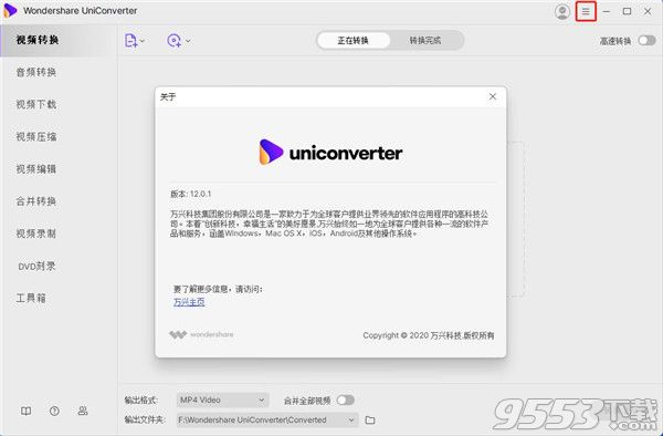 Wondershare UniConverter