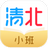 清北小班学生端 v1.3.0 最新版