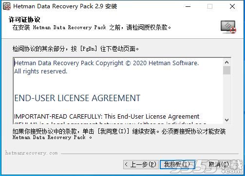 Hetman Data Recovery Pack