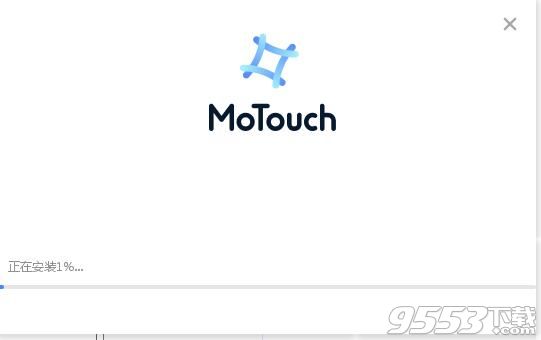 MoTouch(視頻會議軟件)