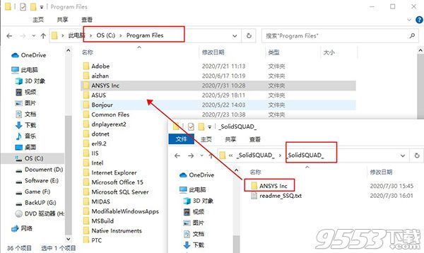 ANSYS SCADE 2020 R2中文版(百度網盤資源)