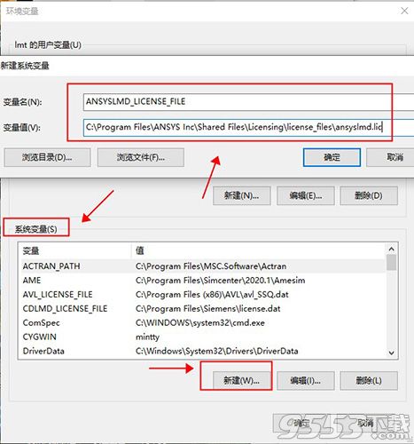 ANSYS SCADE 2020 R2中文版(百度網盤資源)