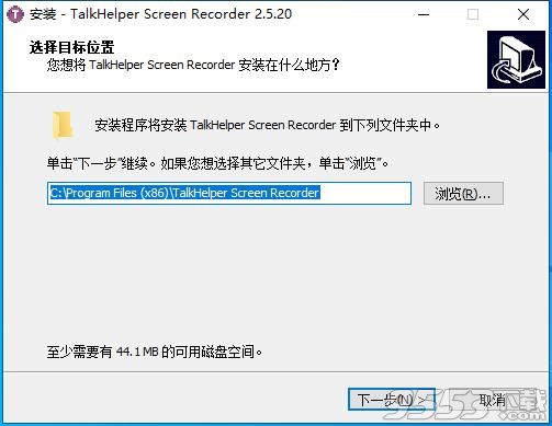 TalkHelper Screen Recorder