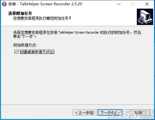 TalkHelper Screen Recorder