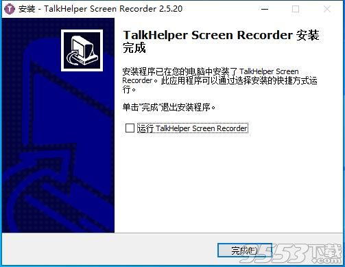 TalkHelper Screen Recorder