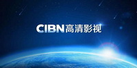 CIBN高清影视app软件版本大全