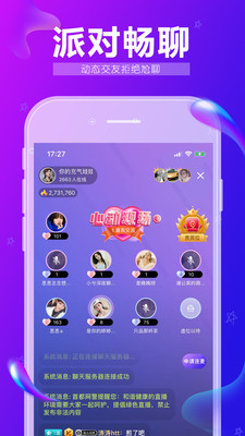 九秀语音app下载-九秀语音最新版下载v5.0.2图1