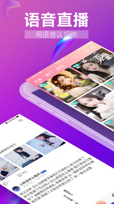九秀语音app下载-九秀语音最新版下载v5.0.2图4