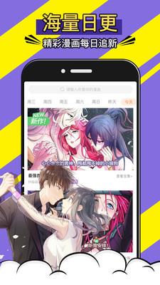 无尽动漫app下载-无尽动漫最新版下载v2.7图2