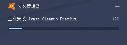 Avast Cleanup Premium