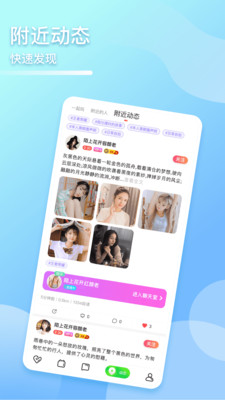 哩咔极速版下载-哩咔极速版app下载v1.0.3图1