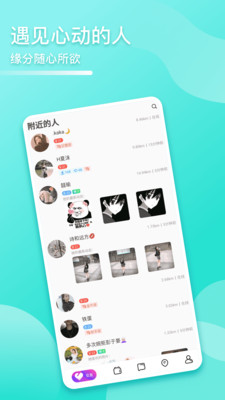 哩咔极速版app