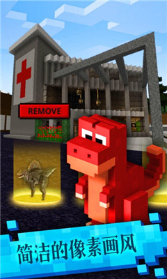 恐龙像素模拟器安卓版截图4