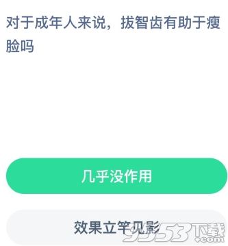 螞蟻莊園8月9日答案今日答案 螞蟻莊園小課堂2020年8月9日答案